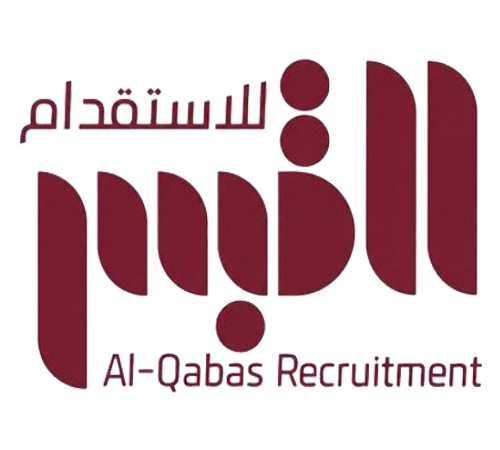  شركة القبس للاستقدام